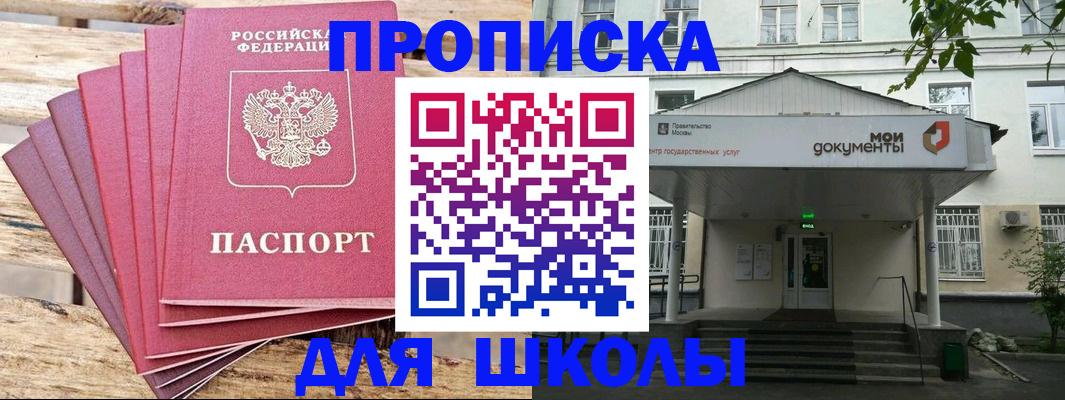 временная регистрация поиск в Котласе